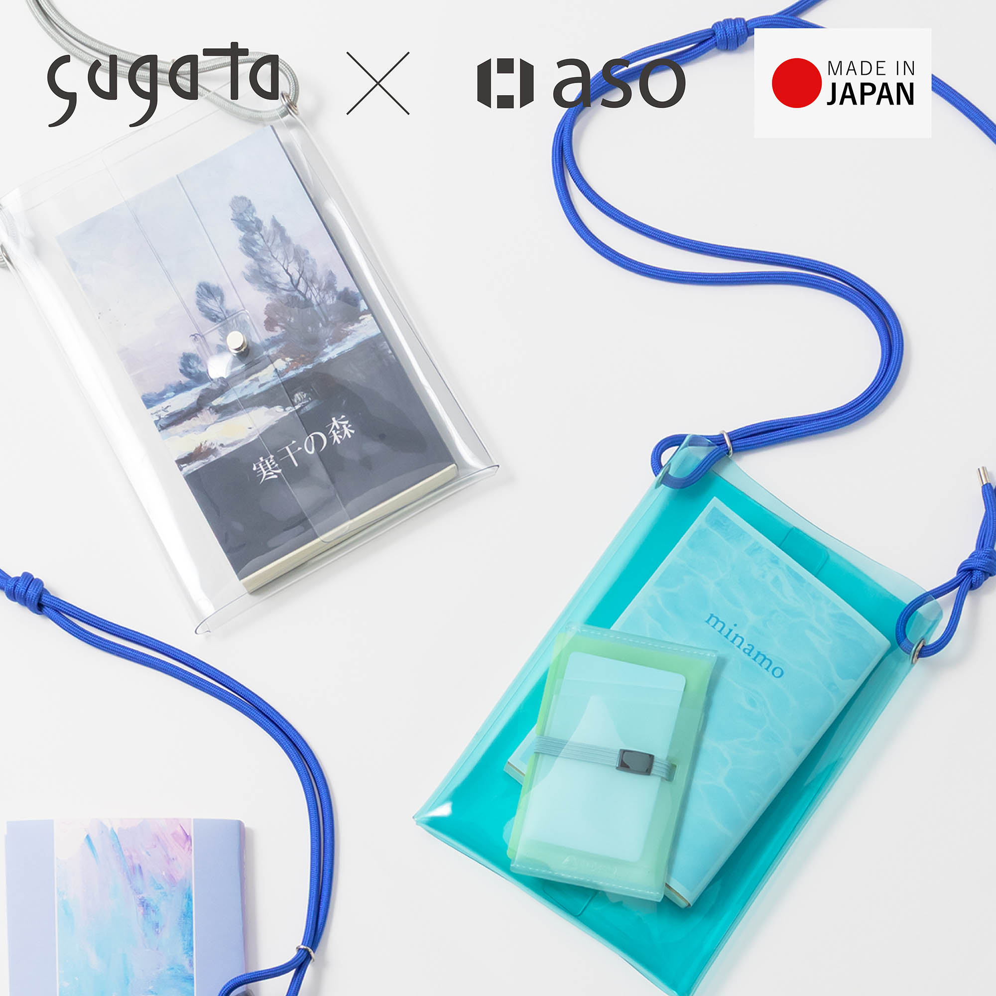 aso ショルダーバッグ sugata ブックポーチ 耐水 本 PVC ブックカバー