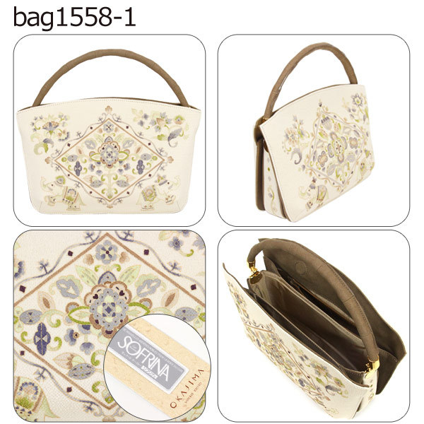 バッグ 和装 皇室ご愛用 京老舗岡重謹製 OKAJIMA シルクハンドバッグ