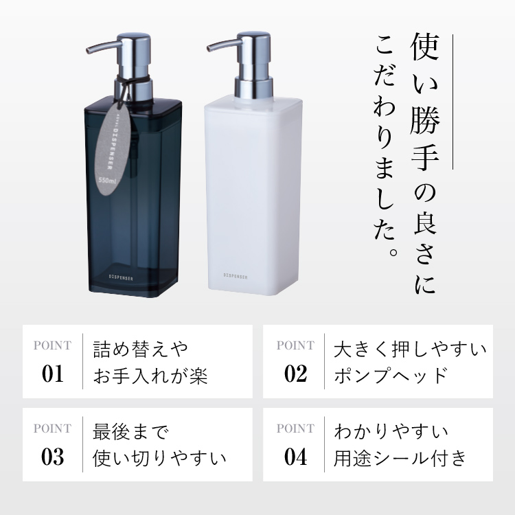 アスベル（ASVEL） ディスペンサー スクエア 550ml 3本セット