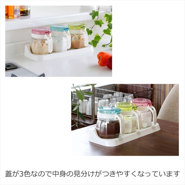 セーブインダストリー 調味料入れ 調味料ラック おしゃれ 調味料 収納