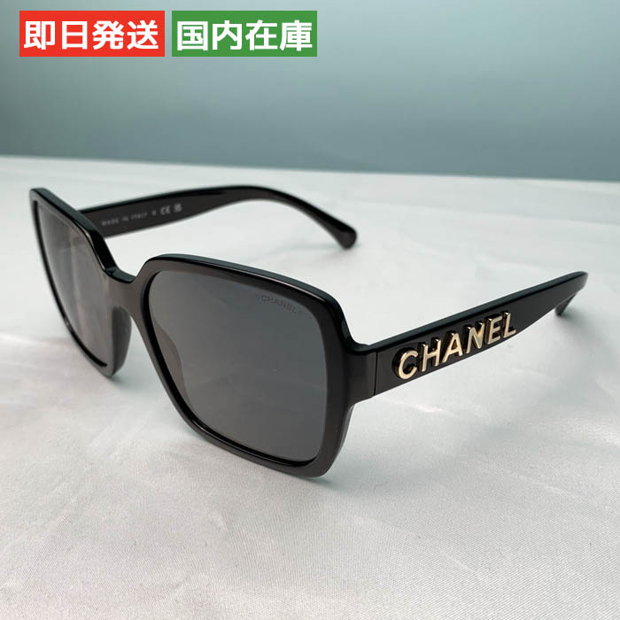 CHANEL（シャネル） 【爆買】シャネル サングラス スクエア シェイプ
