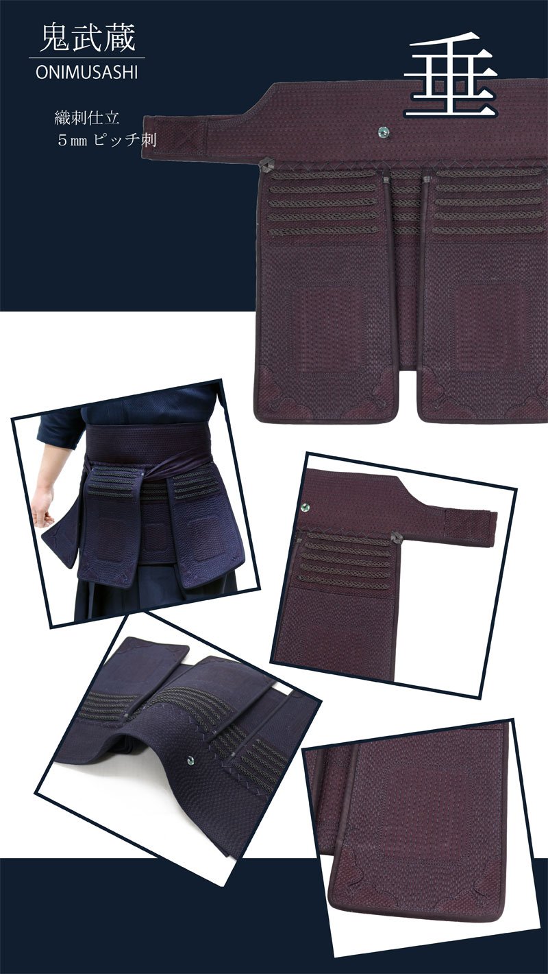 武道園PRO 爆買 剣道 防具 セット 鬼武蔵 4点セット(面・胴・小手・垂