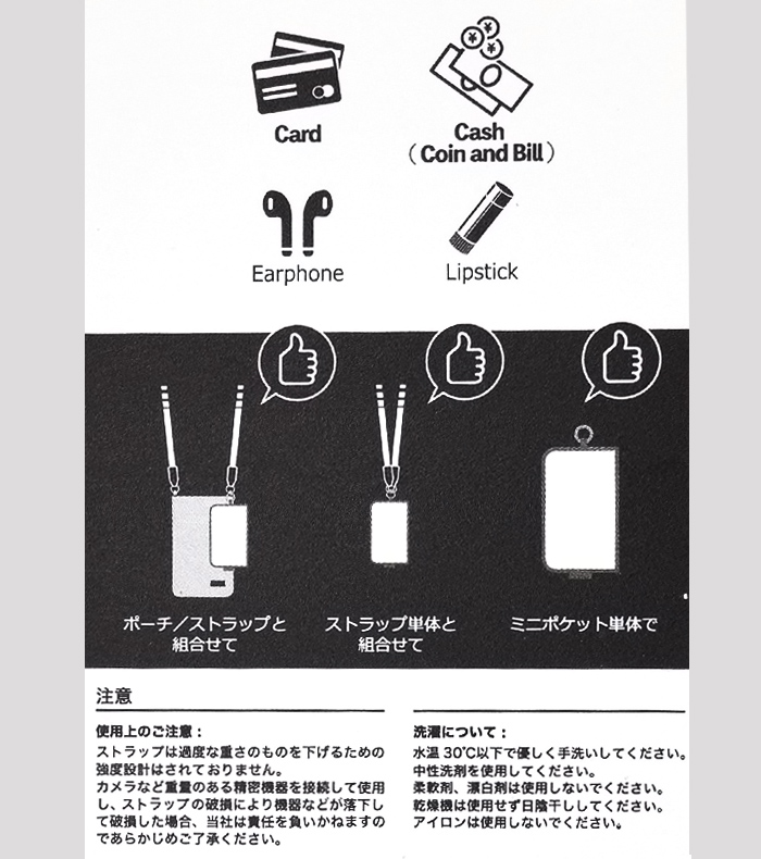 HOLDTUBE（ホールドチューブ） ミニポケット MINI POCKET 小物入れ