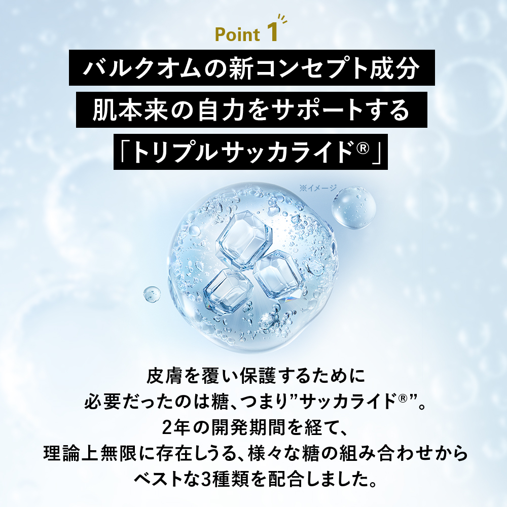 BULK HOMME（バルクオム） 【3/12リニューアル】日焼け止め＆洗顔料