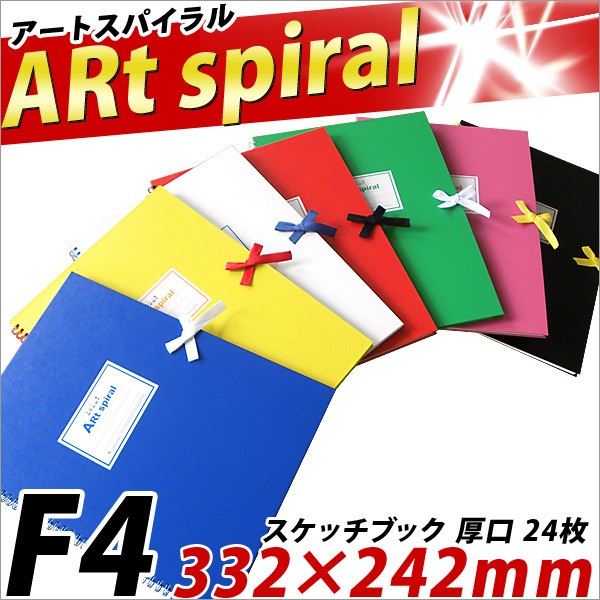 ノート 自由帳 マルマン かわいい お洒落 スケッチブック アート