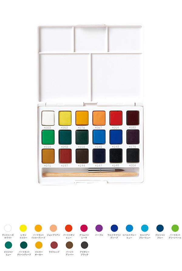 サクラクレパス 透明固形水彩 Petit Color プチカラー18色セット NCW