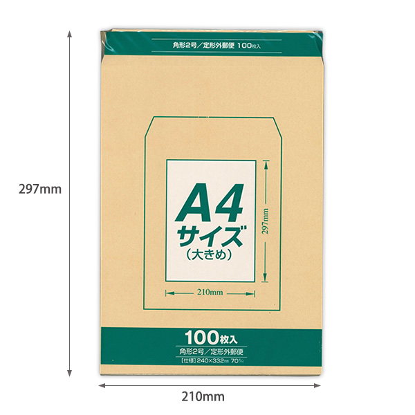 マルアイ Zクラフト封筒70g 角2 100枚 PK-Z127 クラフト封筒 茶封筒