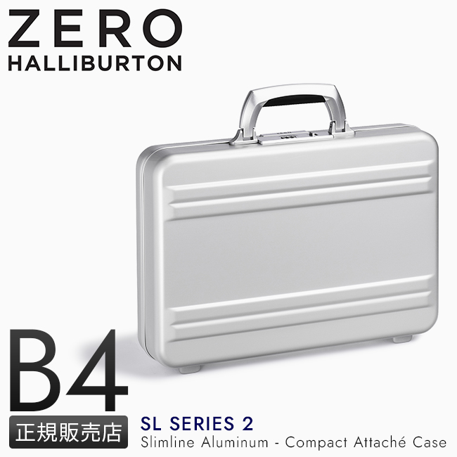 ZERO HALLIBURTON（ゼロハリバートン） アタッシュケース アルミケース
