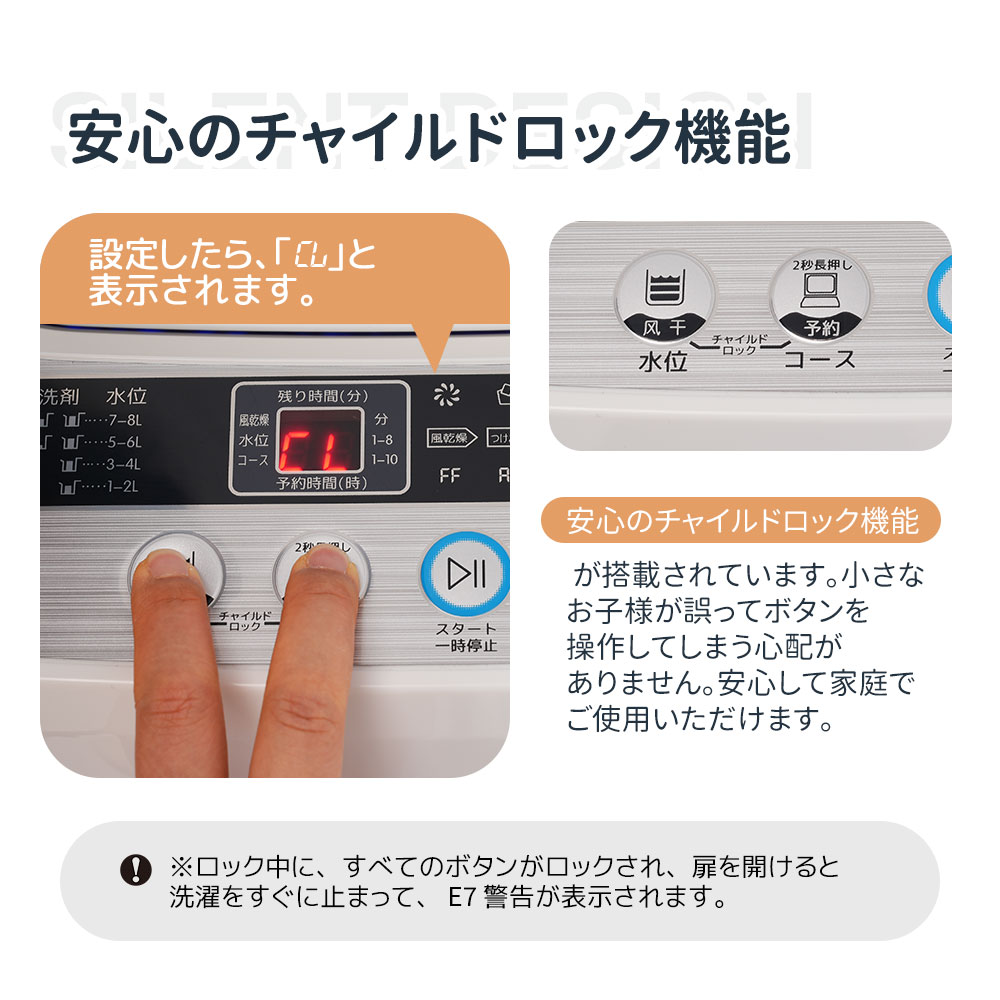 洗濯機 7kg 一人暮らし 全自動洗濯機 風乾燥 予約洗濯機能 10種類