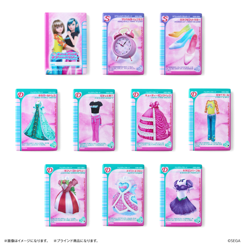 ラブandベリー グッズ 通販 オシャレ魔女ラブandベリー