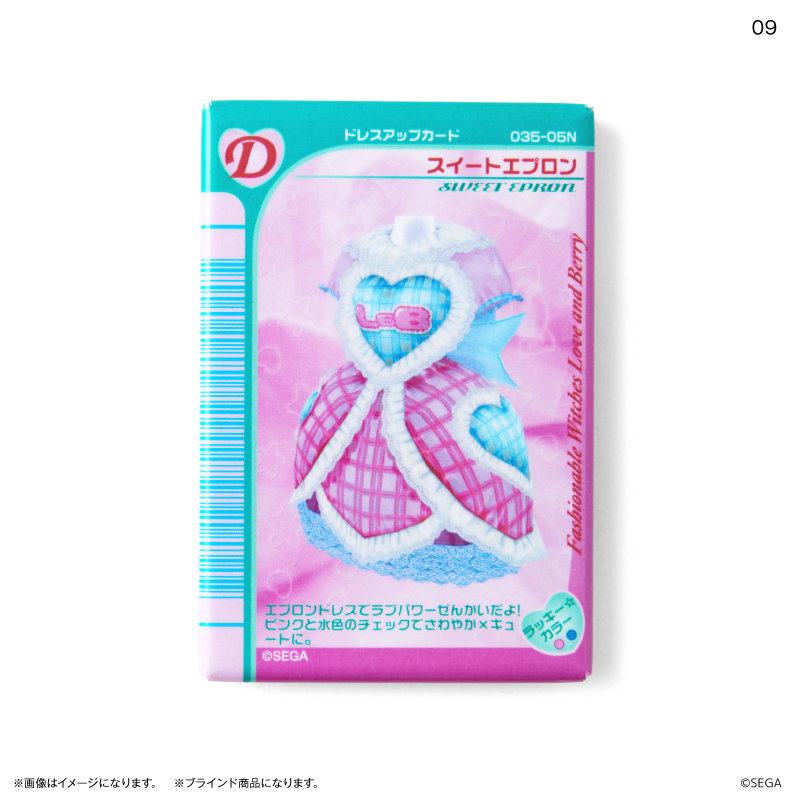 ラブandベリー グッズ 通販 オシャレ魔女ラブandベリー