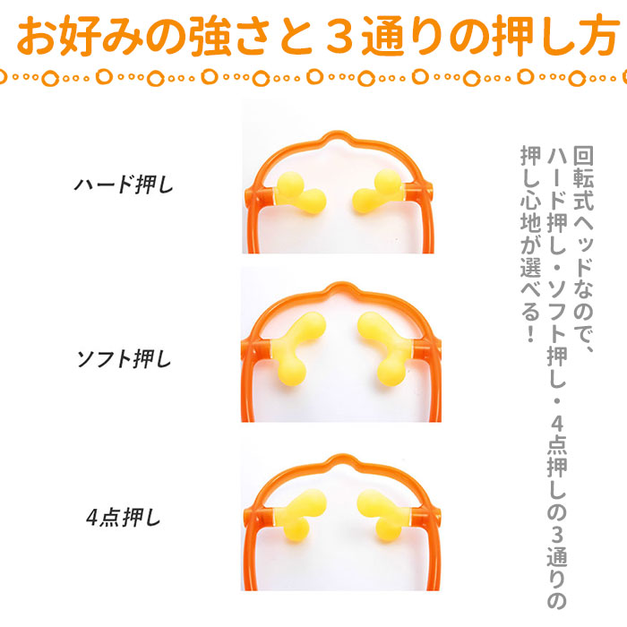 ツボ押しグッズ 肩 首 通販 ダブルゲルマ 満天社 マッサージ器 肩こり
