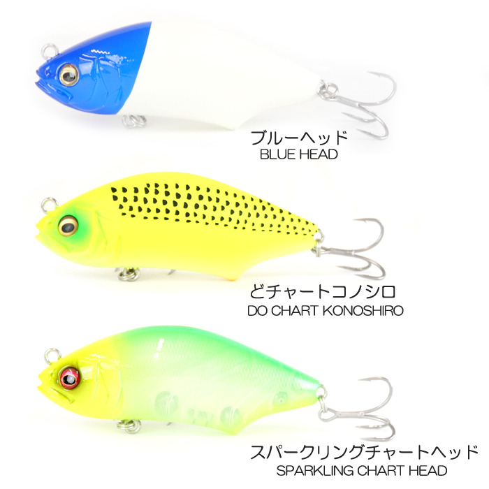 Megabass（メガバス） 【全3色】メガバス ハダラトラップ 限定カラー