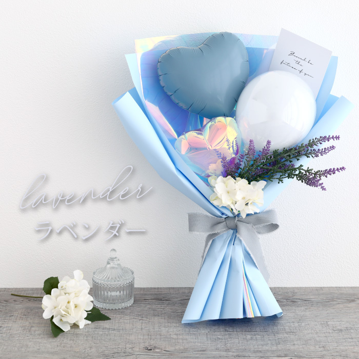 ベビーアルテ バルーンブーケ 花束 卒業 入学 卒園 発表会 誕生日