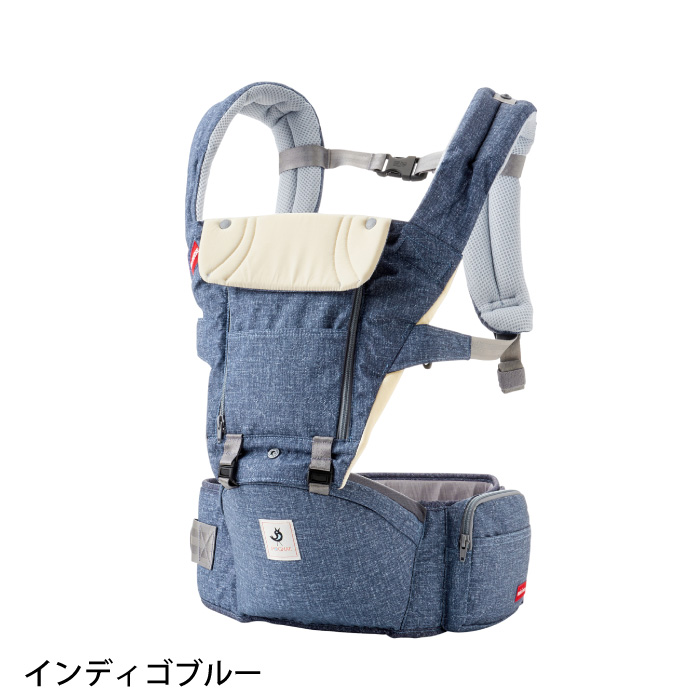 MIKI HOUSE（ミキハウス） ヒップシート 抱っこ紐 ポグネー 名入れ