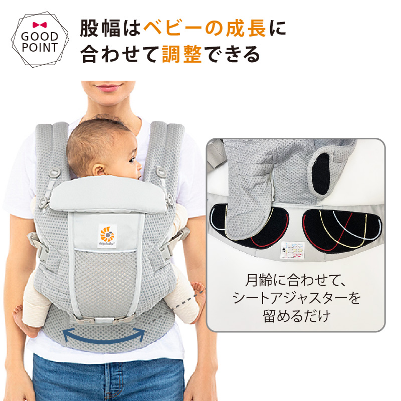 ergobaby（エルゴベビー） ADAPT SoftFlex ナチュラルベージュ