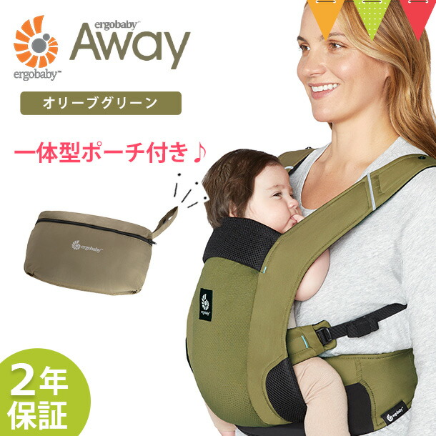 ergobaby（エルゴベビー） Wプレゼント 巾着 マルチクリップ AWAY