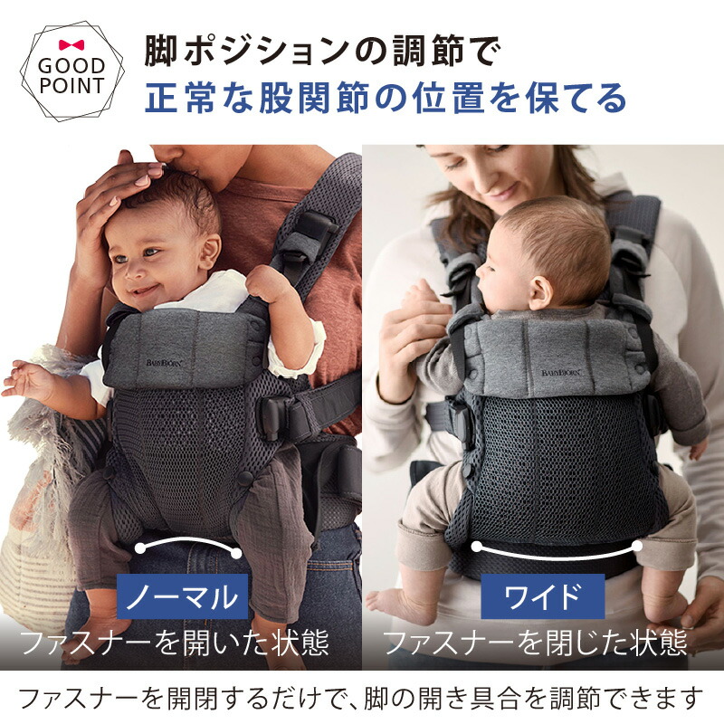 BABYBJORN（ベビービョルン） ベビーキャリア HARMONY ウーブン