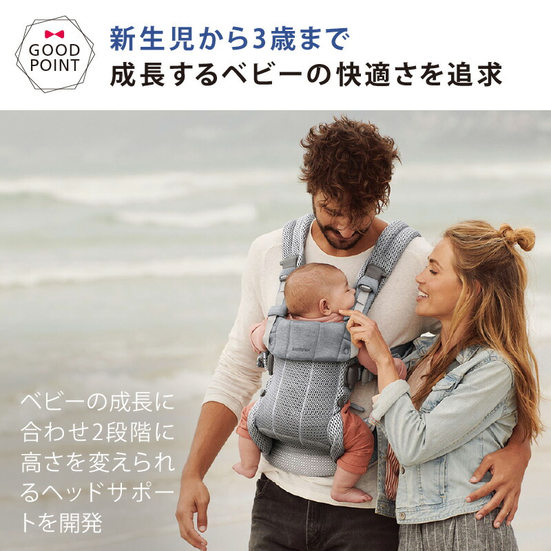 BABYBJORN（ベビービョルン） 抱っこ紐 ハーモニー アンスラサイト