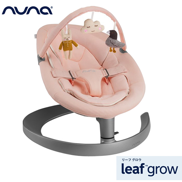 nuna（ヌナ） リーフグロウ トイバー付 ピーチ｜｜ヌナ バウンサー 横