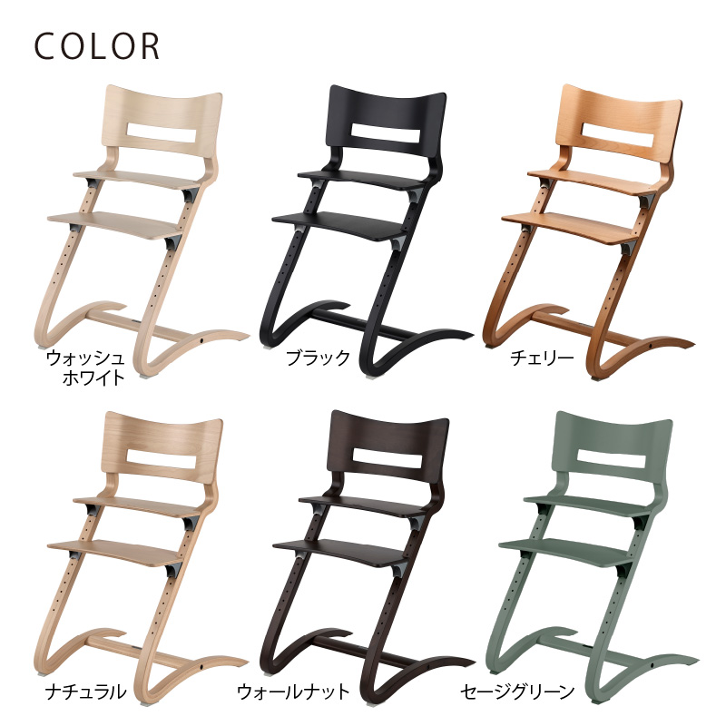 Leander（リエンダー） お食事マットプレゼント＆レビューでビブも