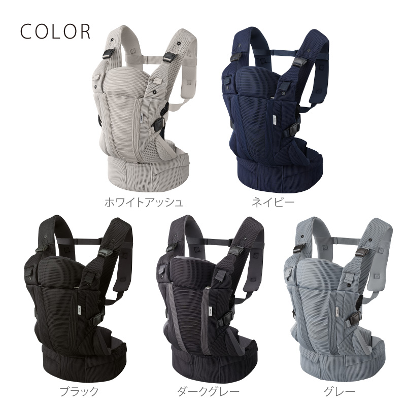 アップリカ（Aprica） ラクリス ダークグレー（GR）｜あっぷりか 腰痛