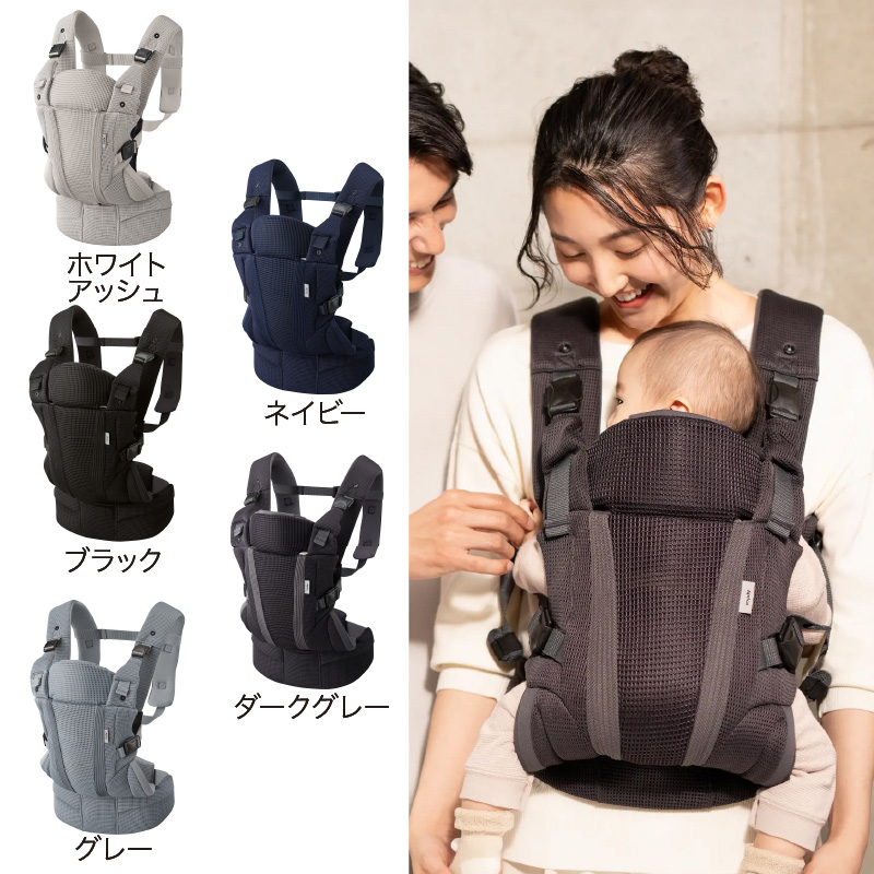 COLAN aprica（アップリカ） ラクリス｜あっぷりか 腰痛対策 おんぶ