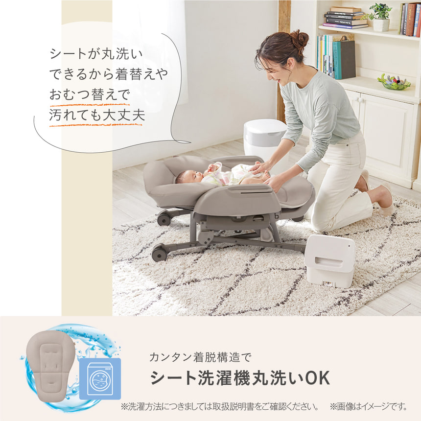 Combi（コンビ） ネムリラ Fit AQ アイボリー（IV） ハイ＆ローラック