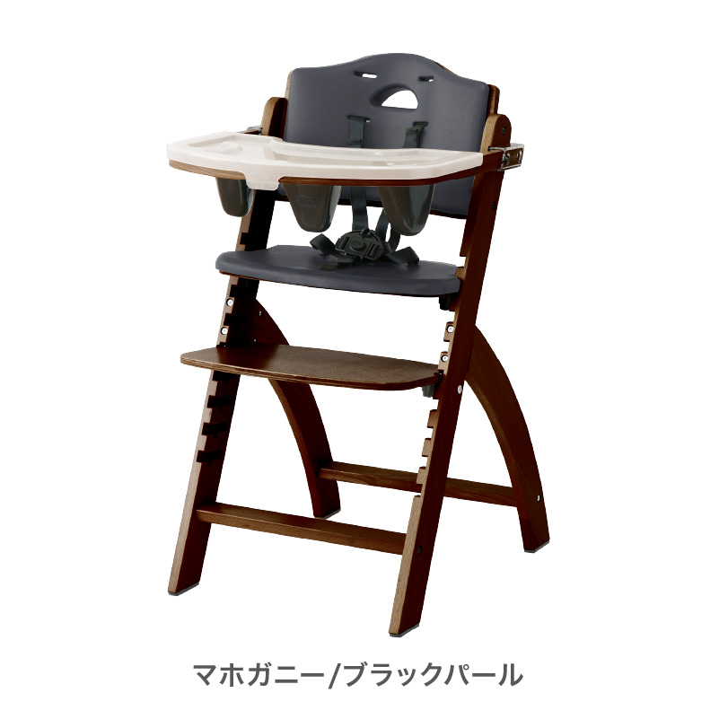 ビヨンドジュニア（Beyond Junior） ベビーチェア ハイチェア