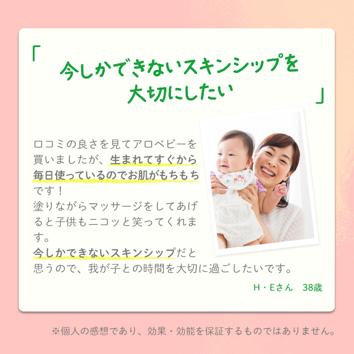 ALOBABY（アロベビー） 【香りが選べる】 ミルクローション ビッグ