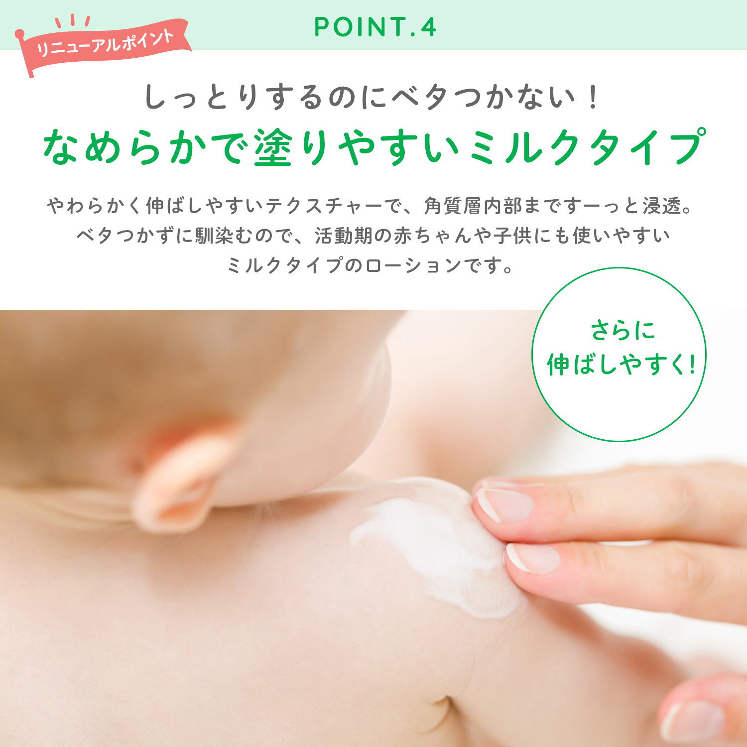 ALOBABY（アロベビー） 公式 ミルクローション ギフト 出産祝い 内祝い