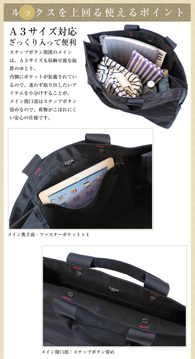 PORTER ポーター ネットワーク トートバッグ 662-08382 大きめ トート