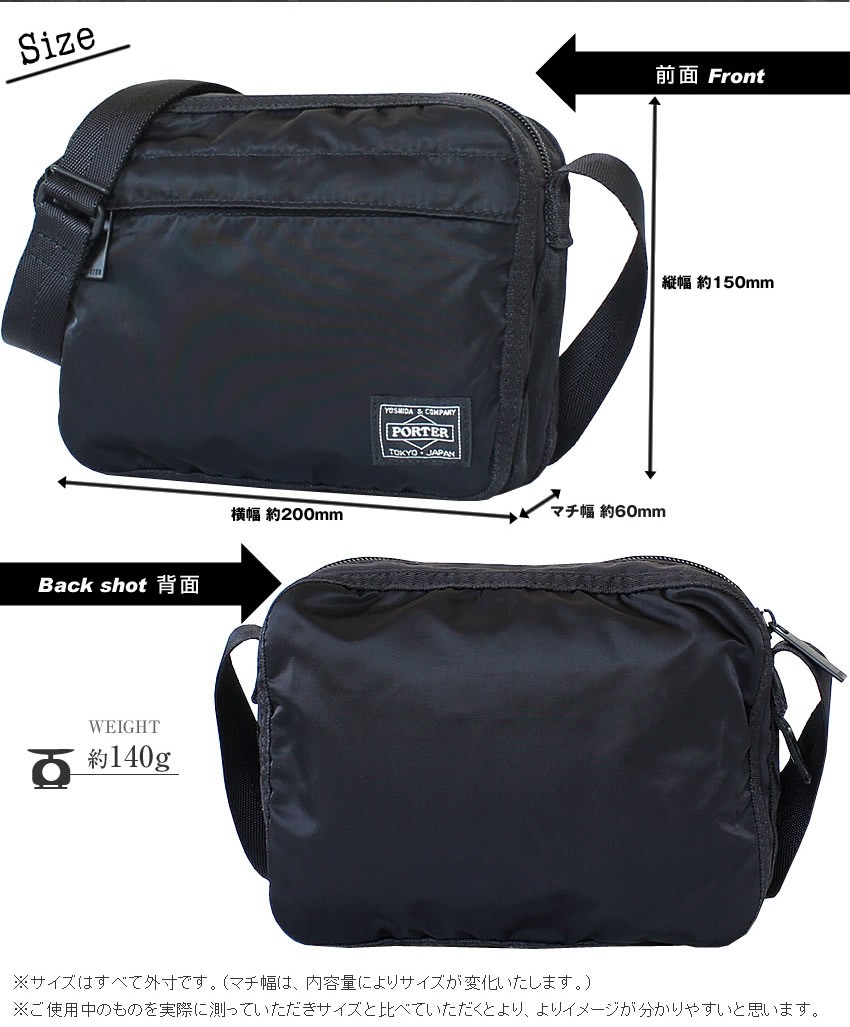 PORTER ポーター フレーム ショルダーバッグ 690-17849 ミニショルダー
