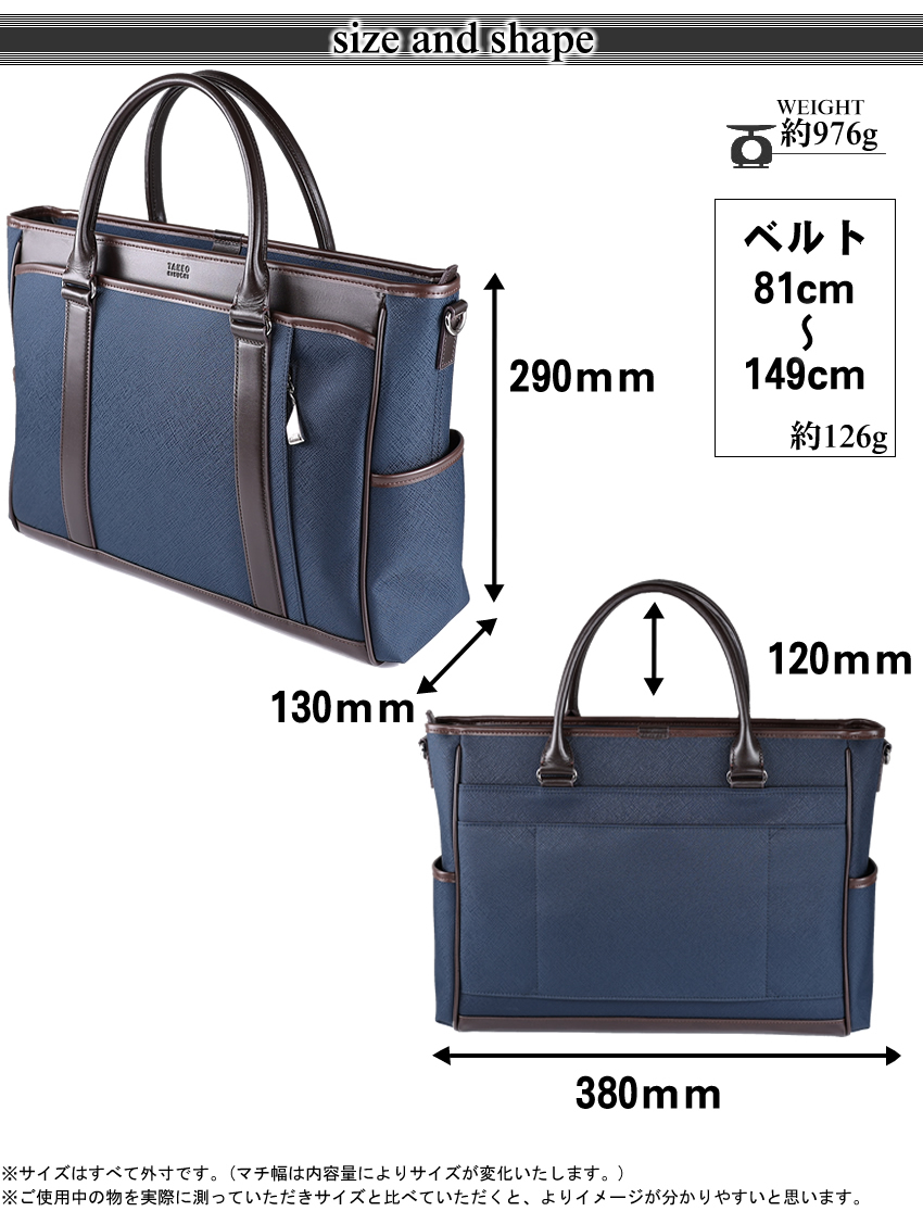 TAKEO KIKUCHI（タケオキクチ） TAKEO KIKUCHI TK ビジネスバッグ