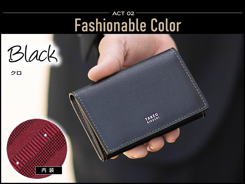 TAKEO KIKUCHI（タケオキクチ） 名刺入れ メンズ レディース カード