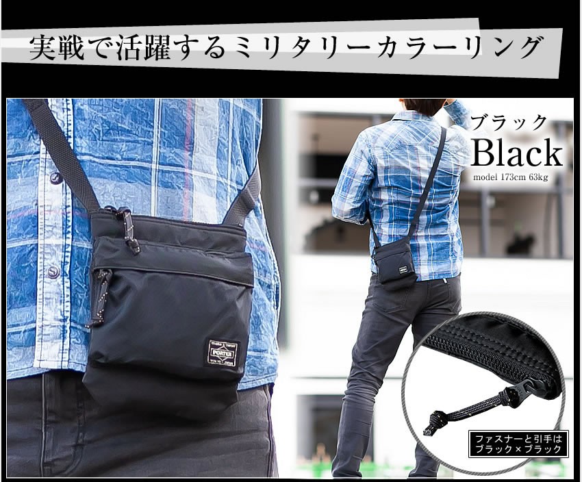 PORTER ポーター フォース ショルダーポーチ 855-05461 吉田カバンミニ