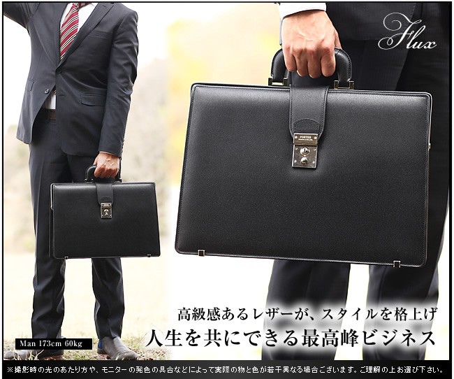 PORTER ポーター フラックス ダレスバッグ 197-01500 ビジネスバッグ