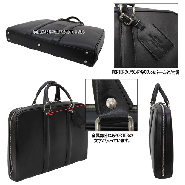 PORTER ポーター タンド ブリーフケース 134-04204 吉田カバン
