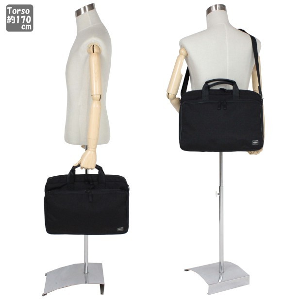 PORTER ポーター ハイブリッド 2WAYブリーフケース(L) 737-07942 吉田