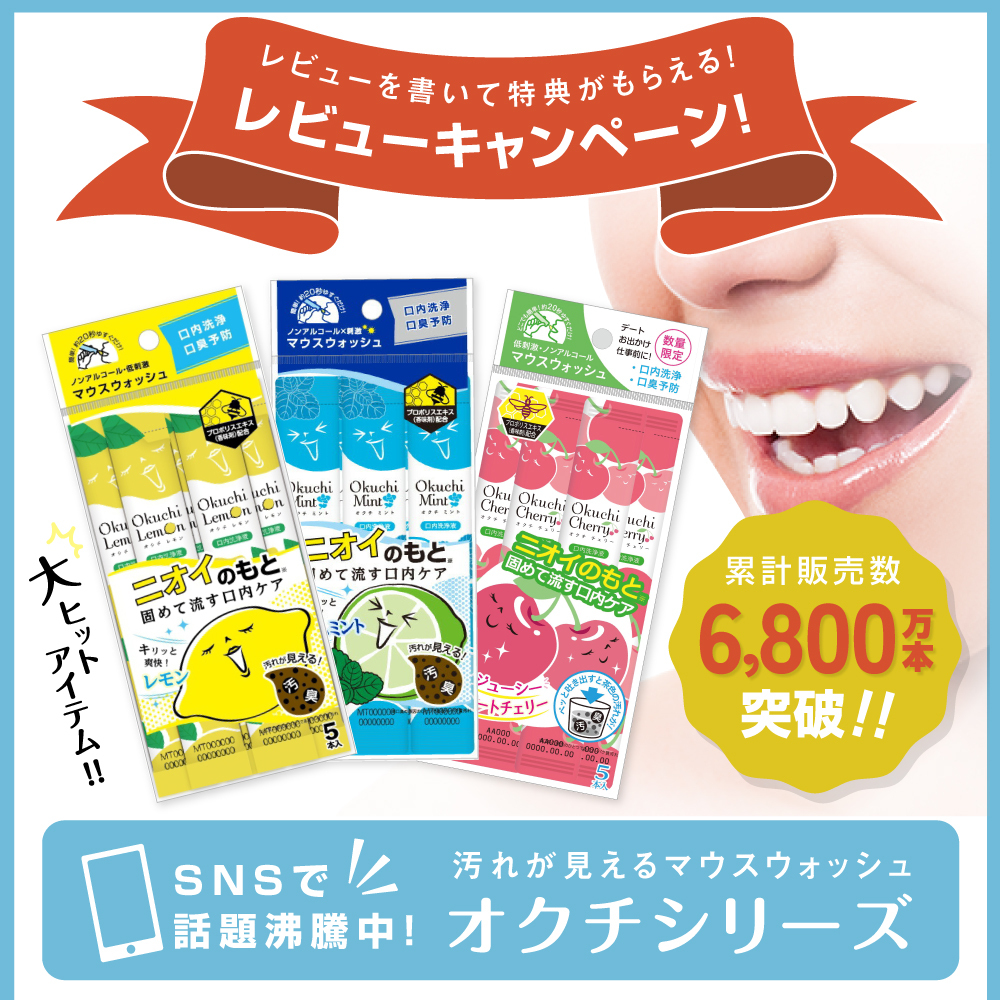 クルールラボ ゾーガンキン マチュア 美顔器 リフトケア リフトアップ