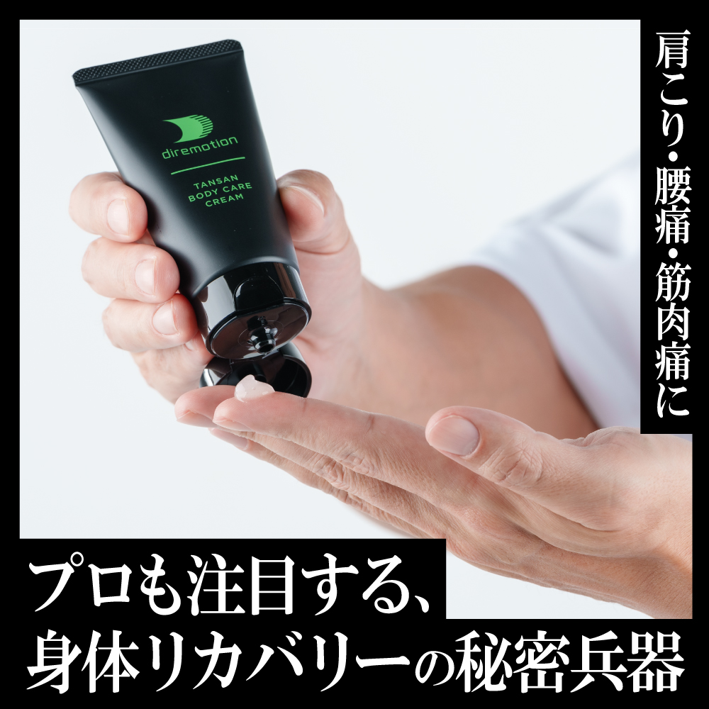 正規販売店 炭酸パック 塗るプロテイン ディレモーション 50g 炭酸