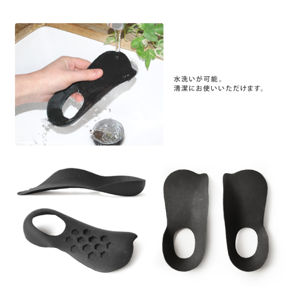 ハーフインソールのおすすめ人気商品一覧 通販 - Yahoo!ショッピング