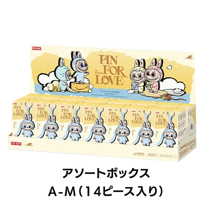 正規品】 ラブブ Labubu イニシャル らぶぶ ミニラブブ ぬいぐるみ POP