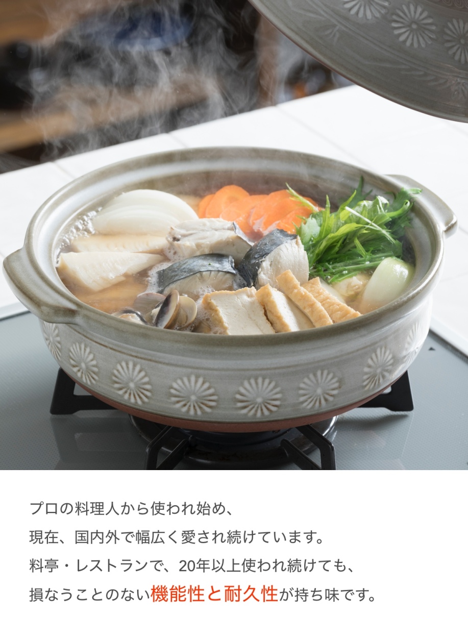 花三島 公式 土鍋 銀峯陶器 10号 五人用 六人用 伝統 和モダン