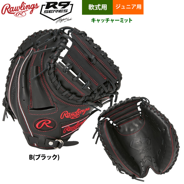 Rawlings（ローリングス） 少年野球 ジュニア少年用 軟式 キャッチャー
