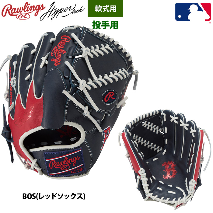 Rawlings（ローリングス） 軟式グラブ 投手ピッチャー用 ハイパー