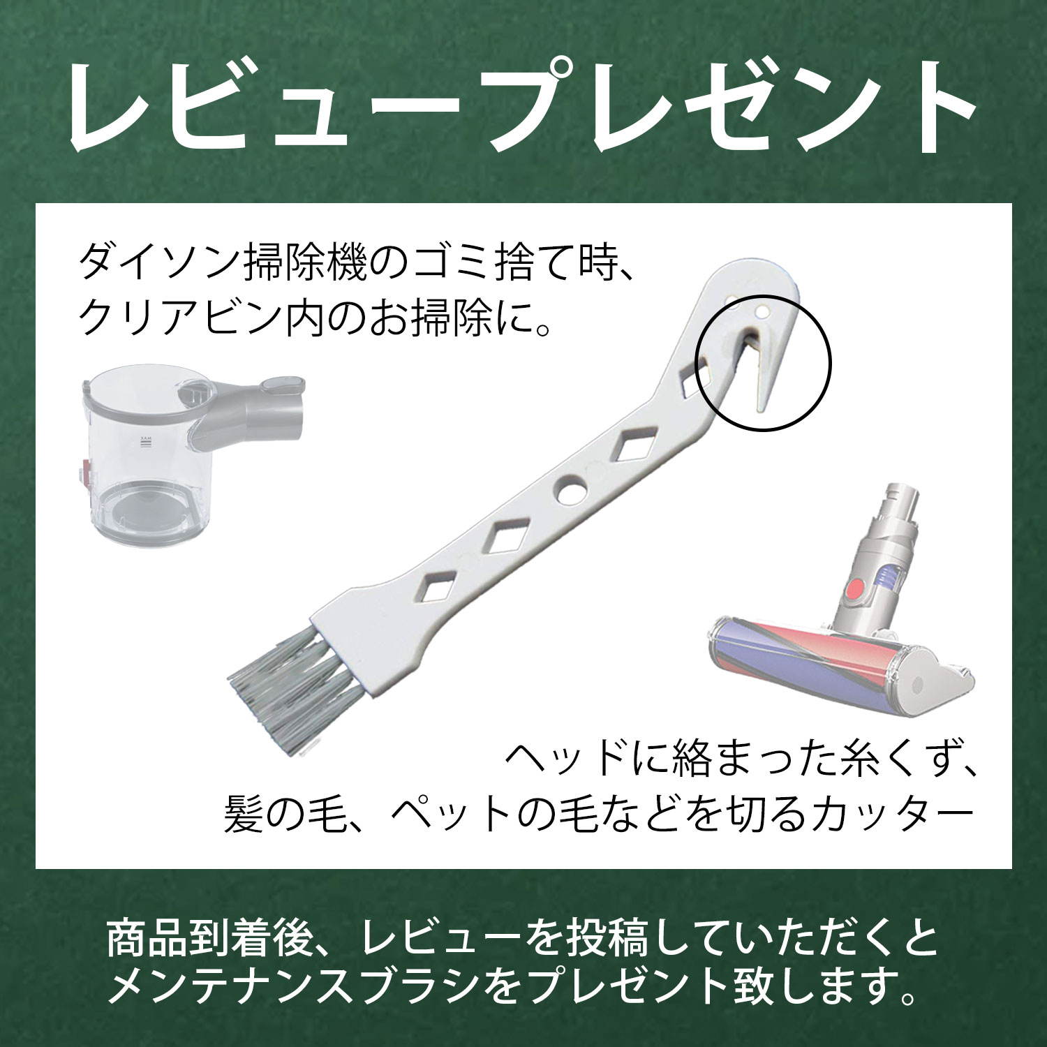 Dyson（ダイソン） 掃除機 ダブルソフトローラークリーナーヘッド v7