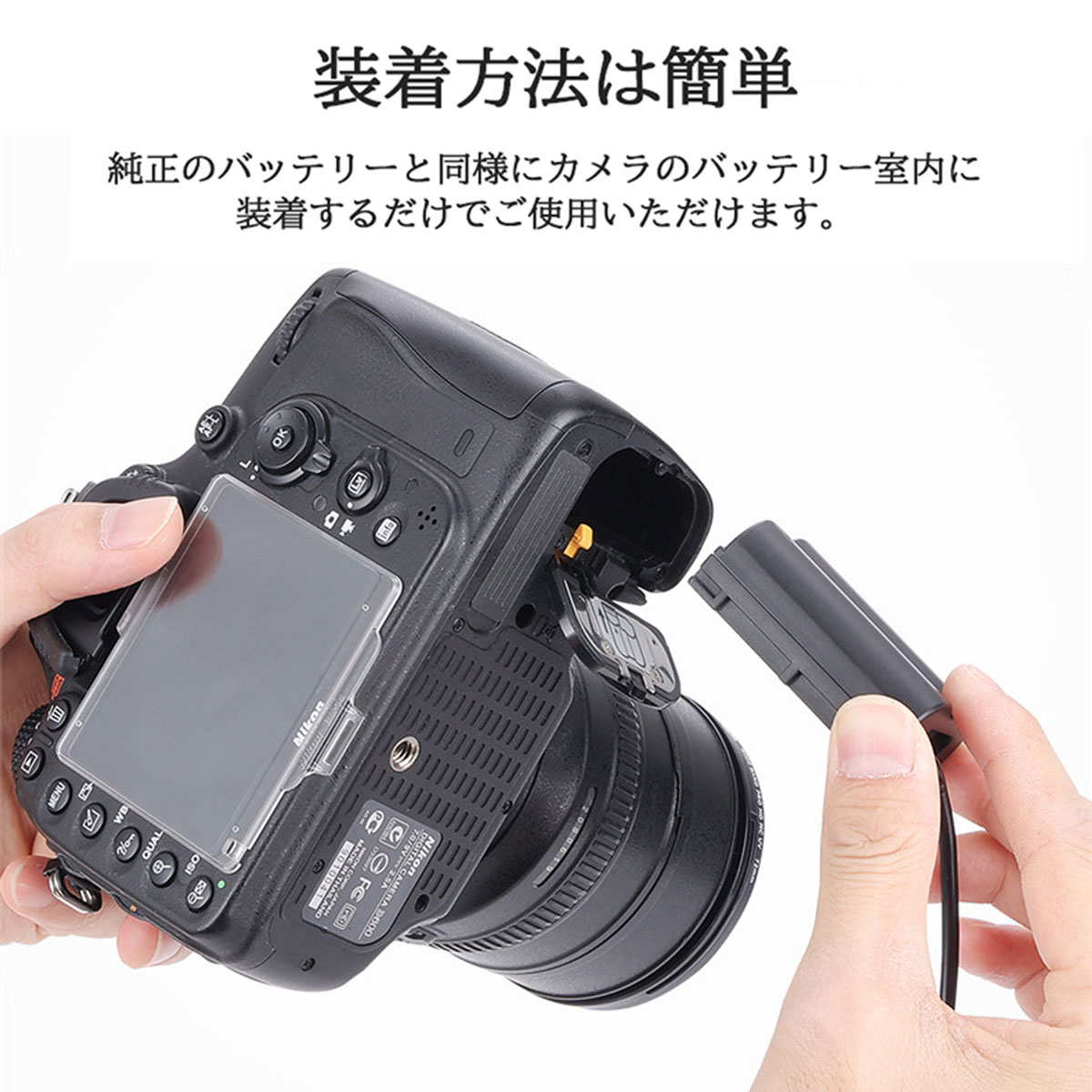 ニコン（Nikon） 【互換品】 Nikon EN-EL15 EP-5B 互換( ダミー