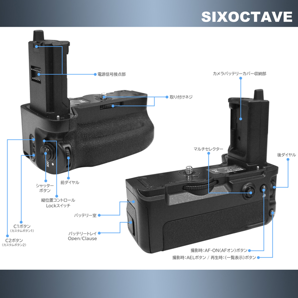 SONY（ソニー） 【互換品】 VG-C4EM グリップ 互換 NP-FZ100バッテリー