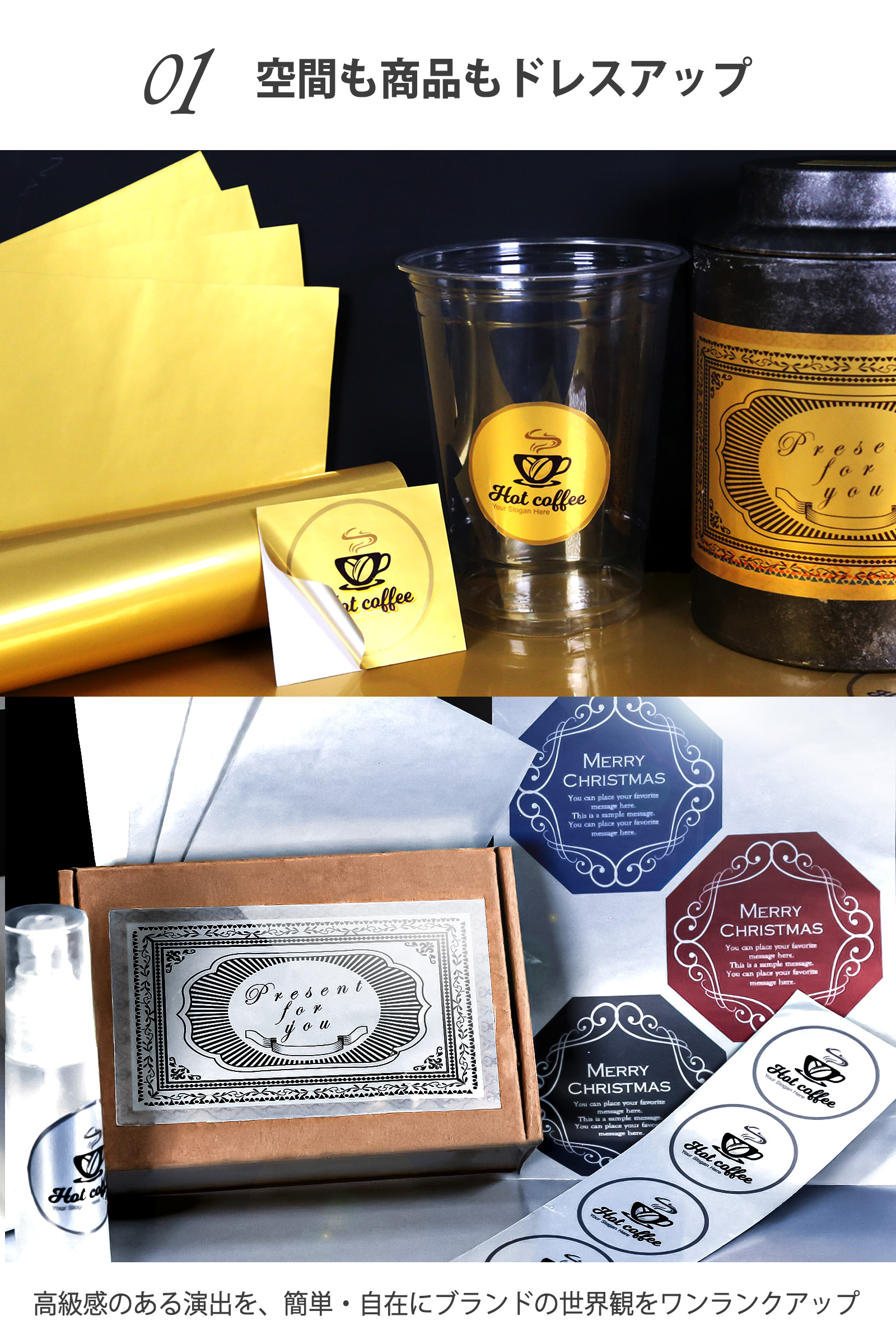 フィルムラベルロール紙 シルバー 幅914mm×長20M ラベルシール